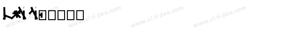 Apple LiGothic字体转换